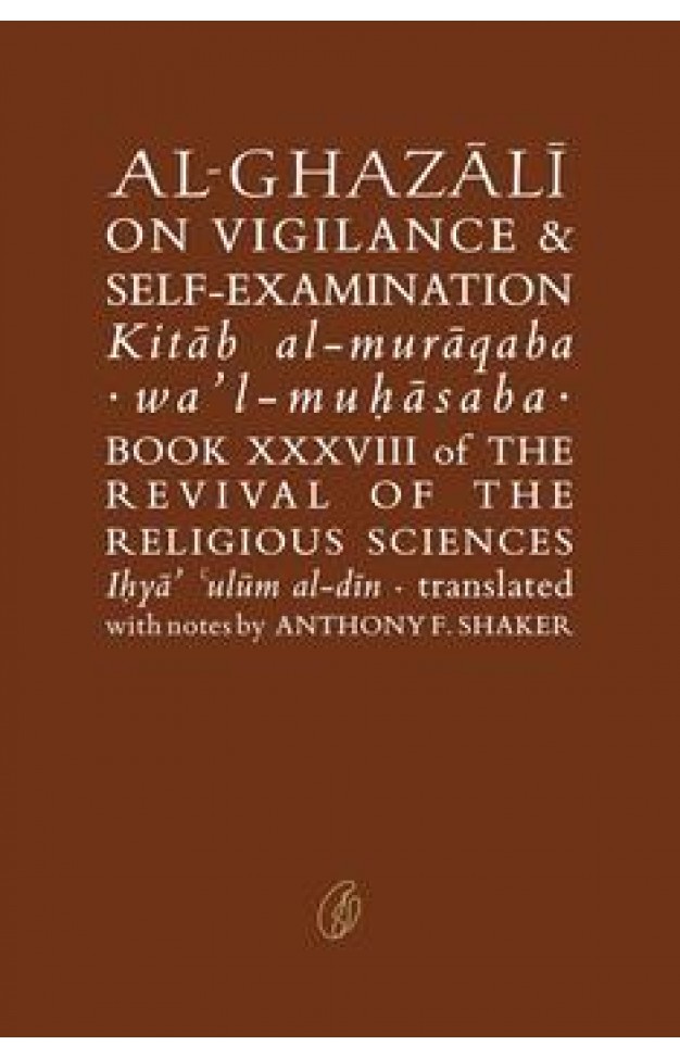 Al-Ghazali On Vigilance & Self-Examination