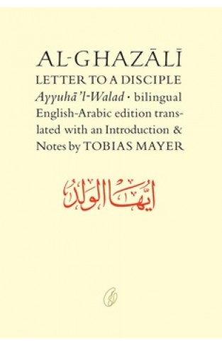 Al-Ghazali Letter To A Disciple