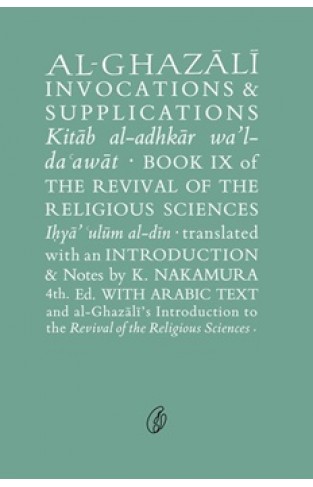 Al-Ghazali Invocations & Supplications
