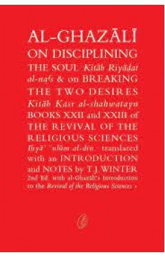 Al-Ghazali On Disciplining The Soul: Breaking The Two Desires