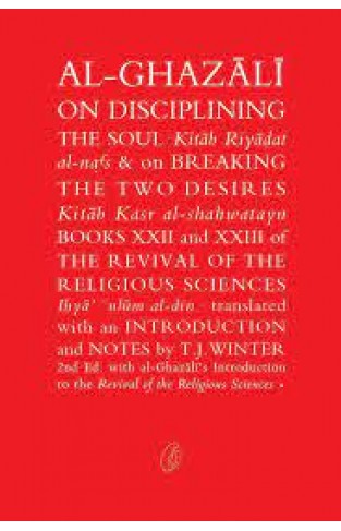 Al-Ghazali On Disciplining The Soul: Breaking The Two Desires