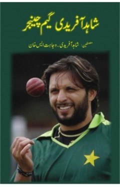 Shahid Afridi  Game Changer Urdu