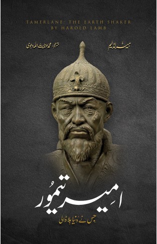 Ameer Temoor