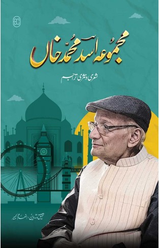 Majmua asad Muhammad Khaan
