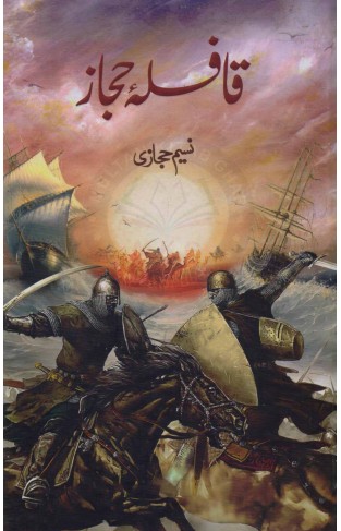 Qafila Hijaz by Naseem Hijazi