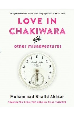 Love In Chakiwara And Other Misadventures