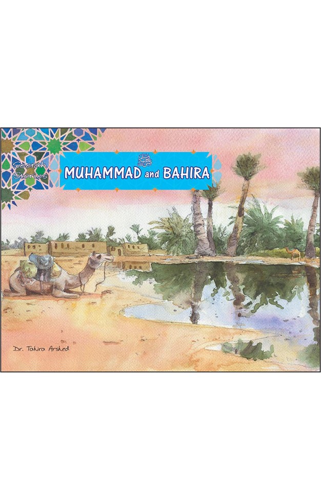 Muhammad (P.B.U.H) & Bahira