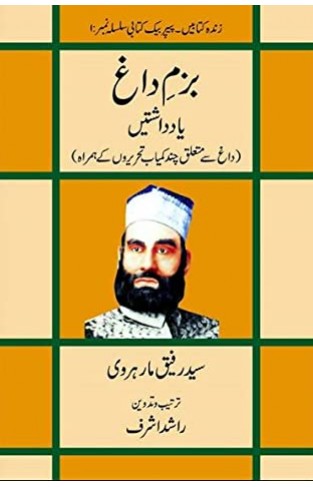 Bazm-e-Dagh