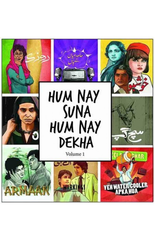 Hum nay suna hum nay dekha