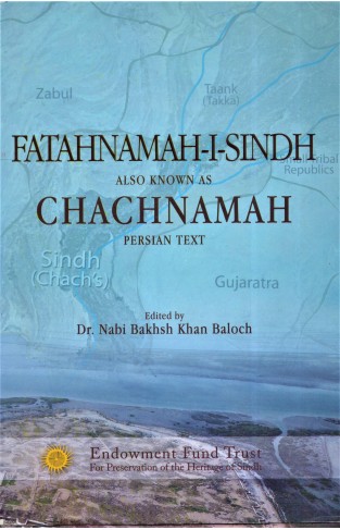 Fatehnama Sindh urf Chach Nama (ENGLISH/PERSIAN)