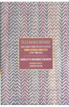 Taza Nawa’i Mu’arek