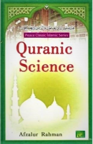 Quranic Science