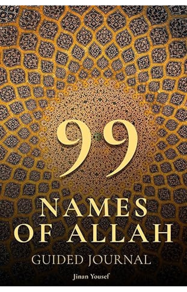99 Names of Allah - Guided Journa