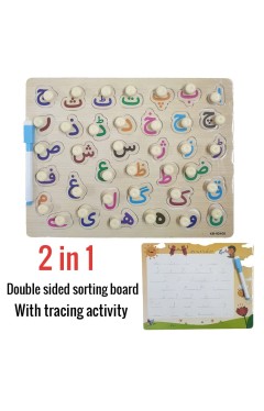 WOODEN NIB WITH Urdu letter WHITE BOARD