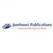 Jumhoori Publication