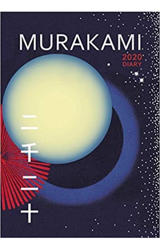 Murakami 2020 Diary - (HB)