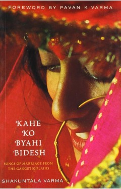 Kahe Ko Byahi Bidesh