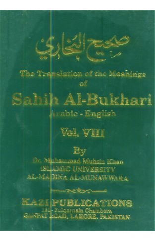 SAHI AL BUKHARI ARBAIC - ENGLISH VOL VIII