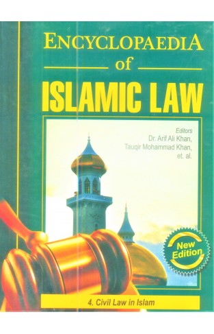 ENCYLOPADEIA OF ISLAMIC LAW VOLUME 04 CIVIL LAW IN ISLAM