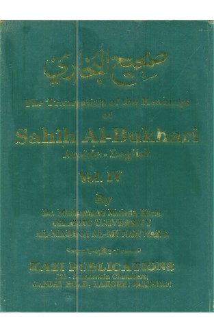 SAHI AL BUKHARI ARBAIC - ENGLISH VOL IV
