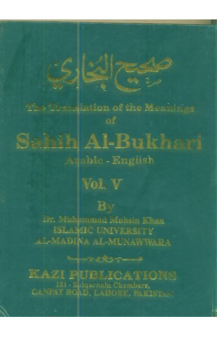 SAHI AL BUKHARI ARBAIC - ENGLISH VOL VI
