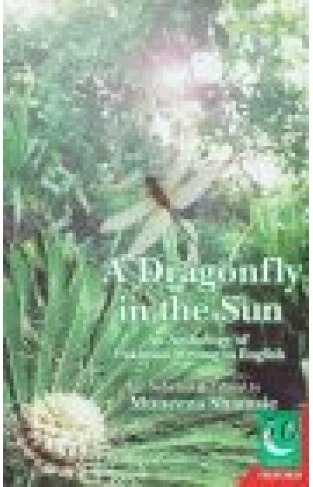 A Dragonfly in the Sun - An Anthology of Pakistani Writing in English
