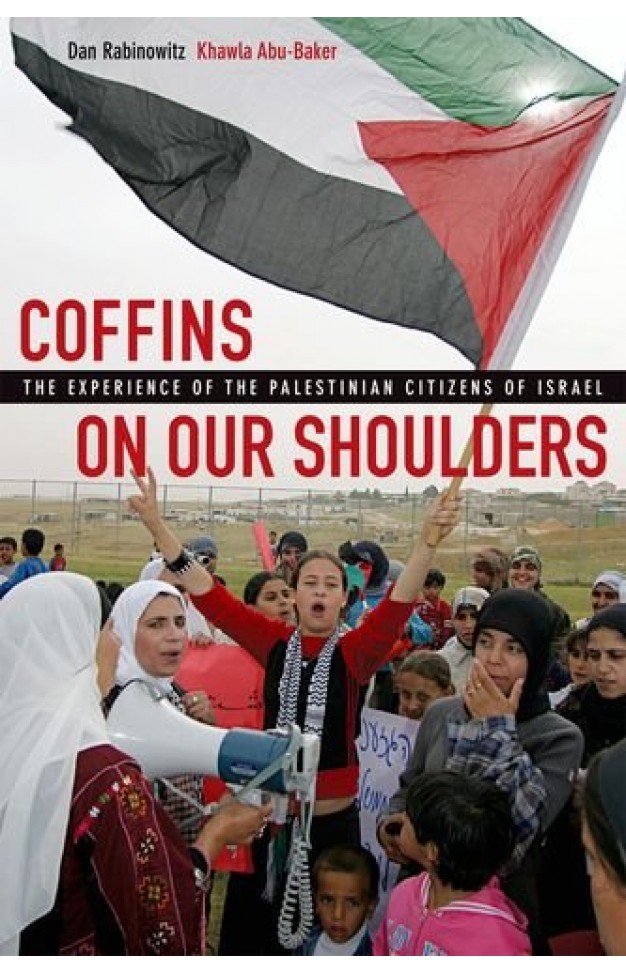 Coffins on Our Shoulders: The Experience of the Palestinian Citizens of Isræl