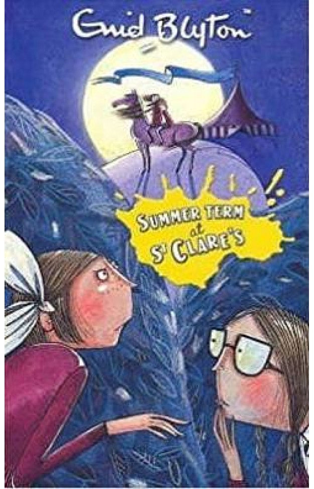 SUMMER TERMS  - (PB)