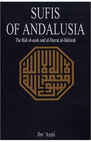 Sufis Of Andalusia