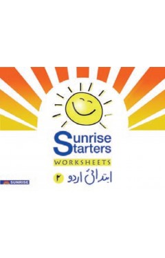 Sunrise Straters Urdu Worksheets Pre-Primary 2 - (PB)
