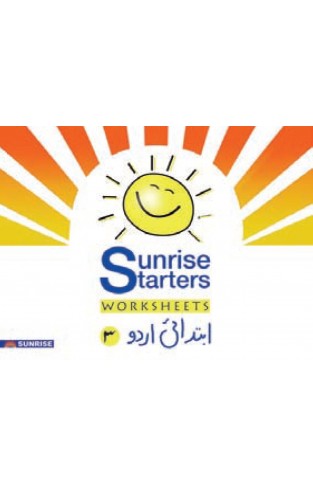 Sunrise Straters Urdu Worksheets Pre-Primary 3 - (PB)