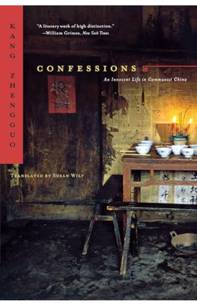 Confessions – An Innocent Life in Communist China