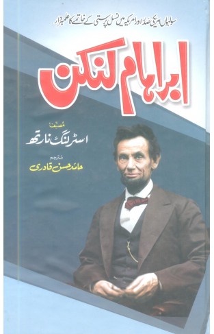 Abraham Lincoln (Translated) - (HB)