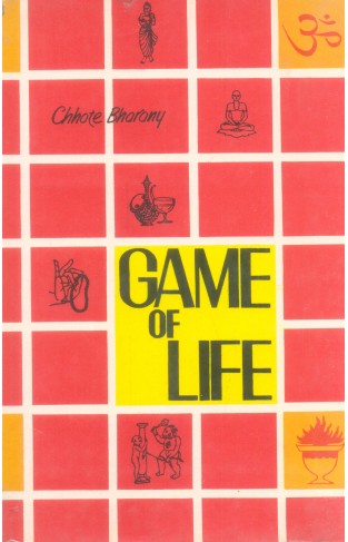 Game of Life Hardcover – Import, 1 March 1993