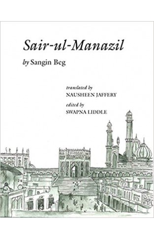 Sair-ul-Manazil