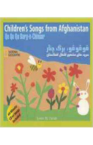 Children's Songs from Afghanistan 