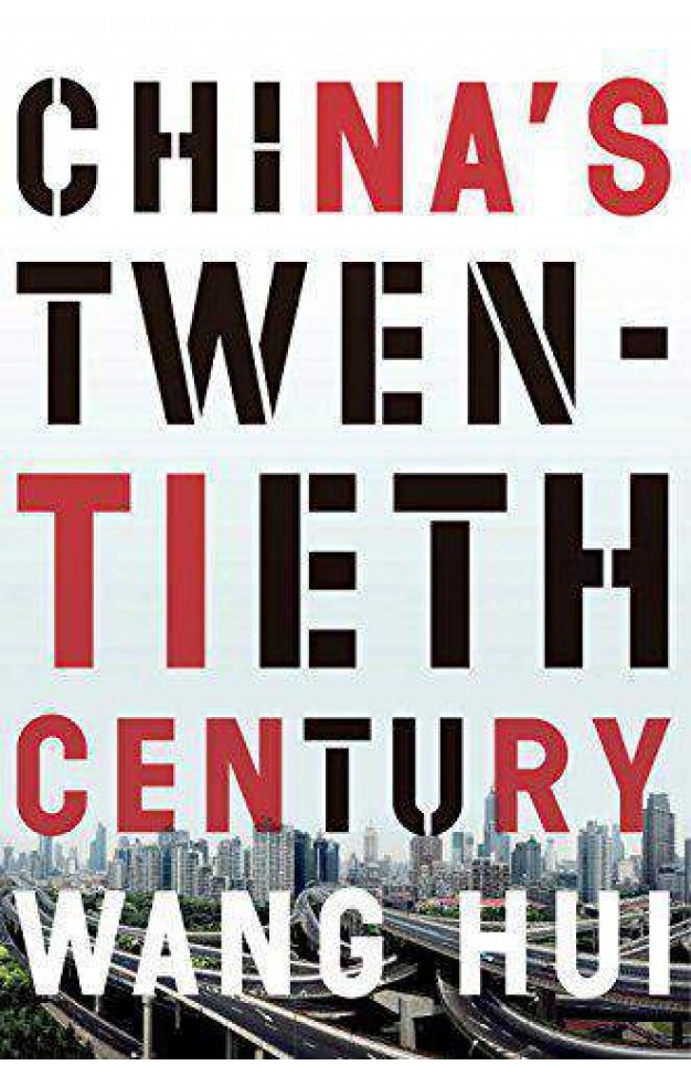 Chinas Twentieth Century Revolution, Retreat, and the Road to Equality