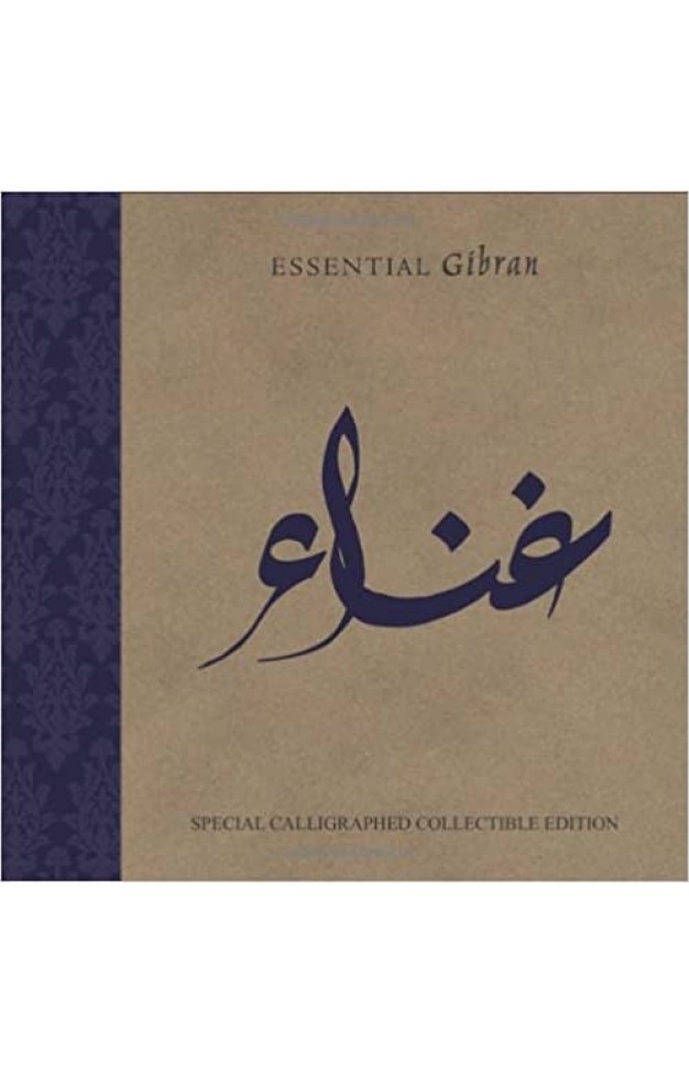 Essential Gibran Special Calligraphed Collectible -