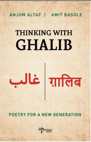 Thinking With Ghalib Poetry for a New Generation