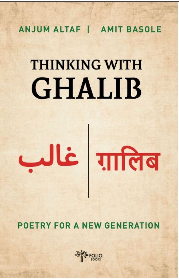 Thinking With Ghalib Poetry for a New Generation