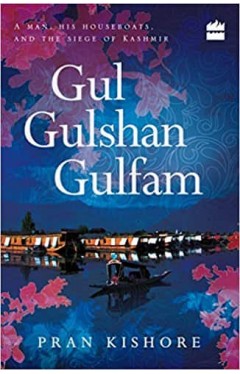 Gul Gulshan Gulfam -