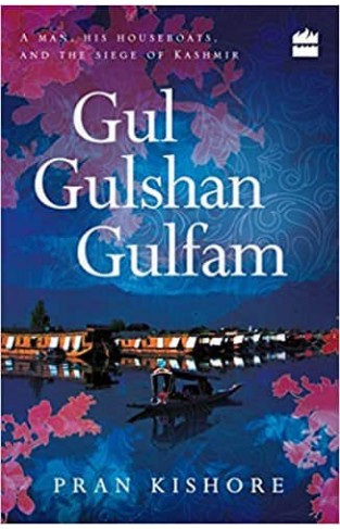 Gul Gulshan Gulfam -