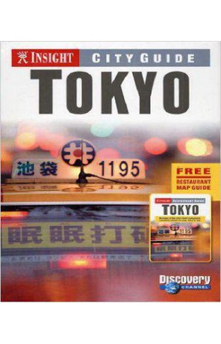 Insight Guides:Tokyo - (PB)