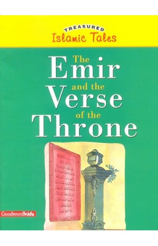 The Emir And The Verse Of The Throne