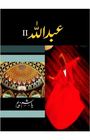 Abdullah Novel Part # 2