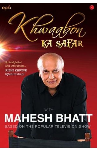 KHWAABON KA SAFAR
