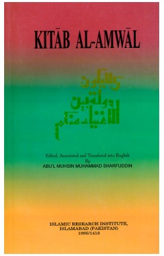 Kitab-Al-Amwal