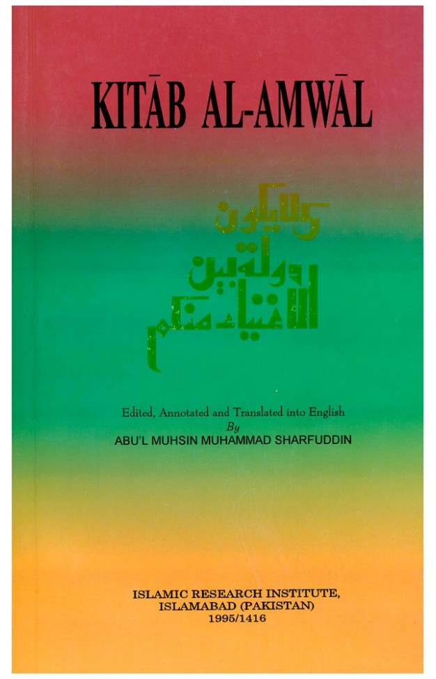 Kitab-Al-Amwal