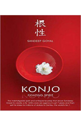 Konjo