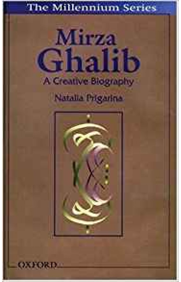 Mom Says No Girlfriend -